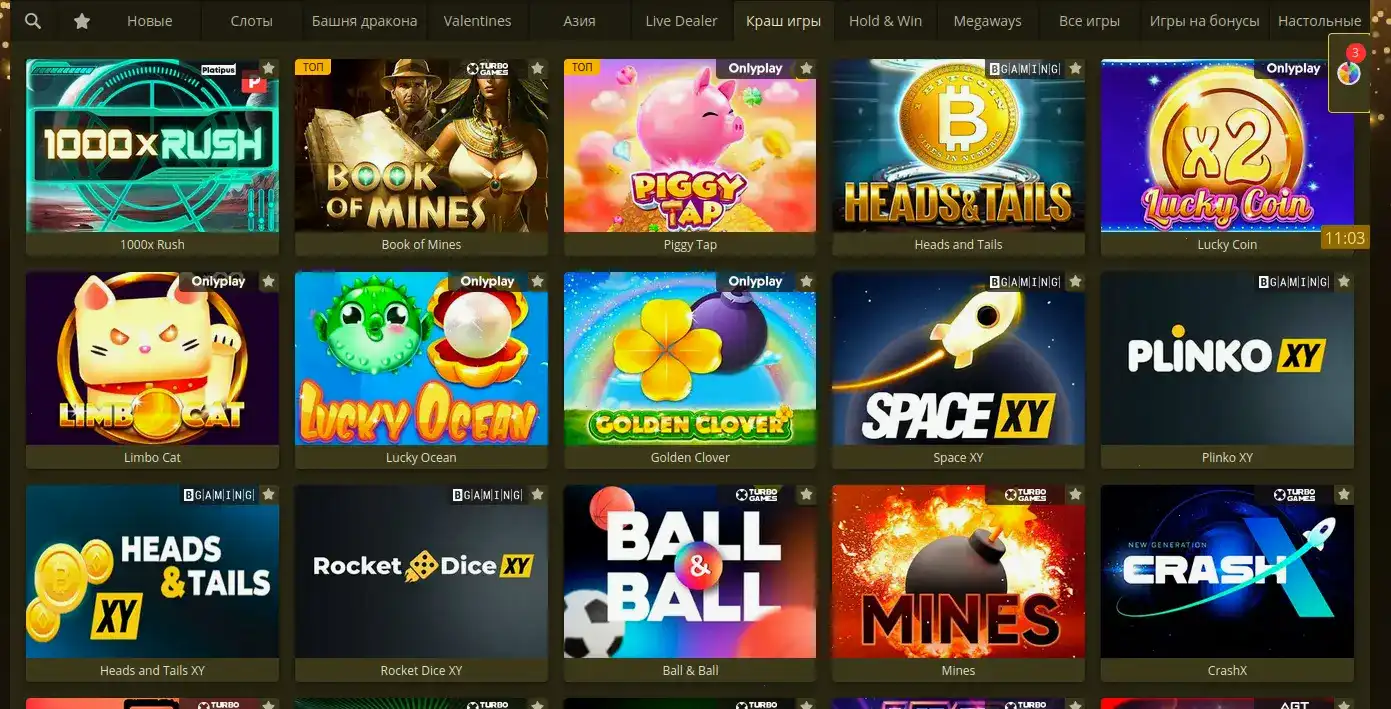 Способы оплаты Spinbetter casino